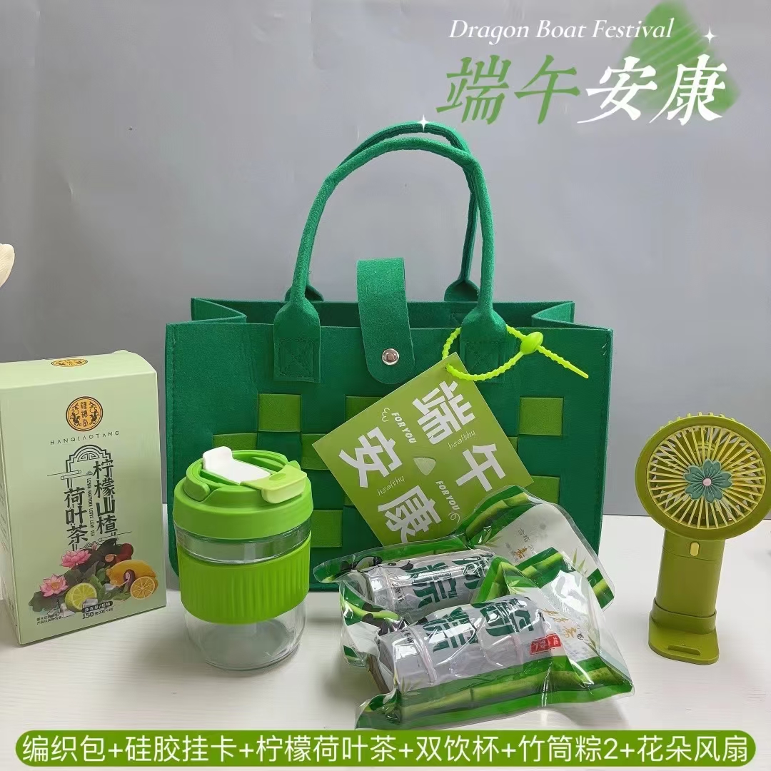 🌿 一件20套