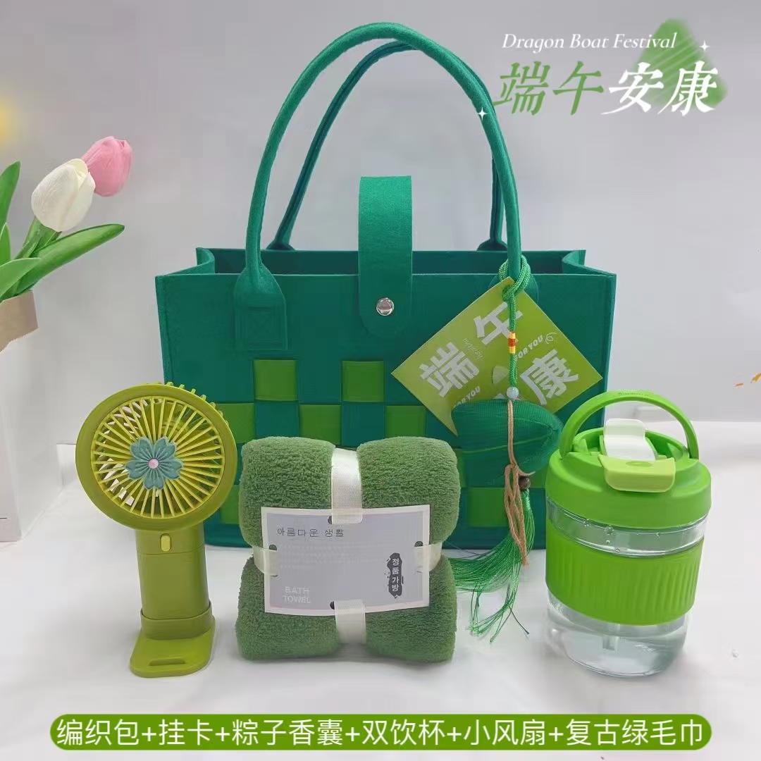 🌿 端午节编织包套装