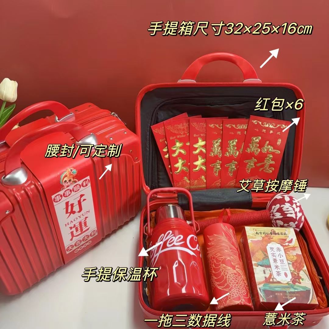 🌿 11套一件
