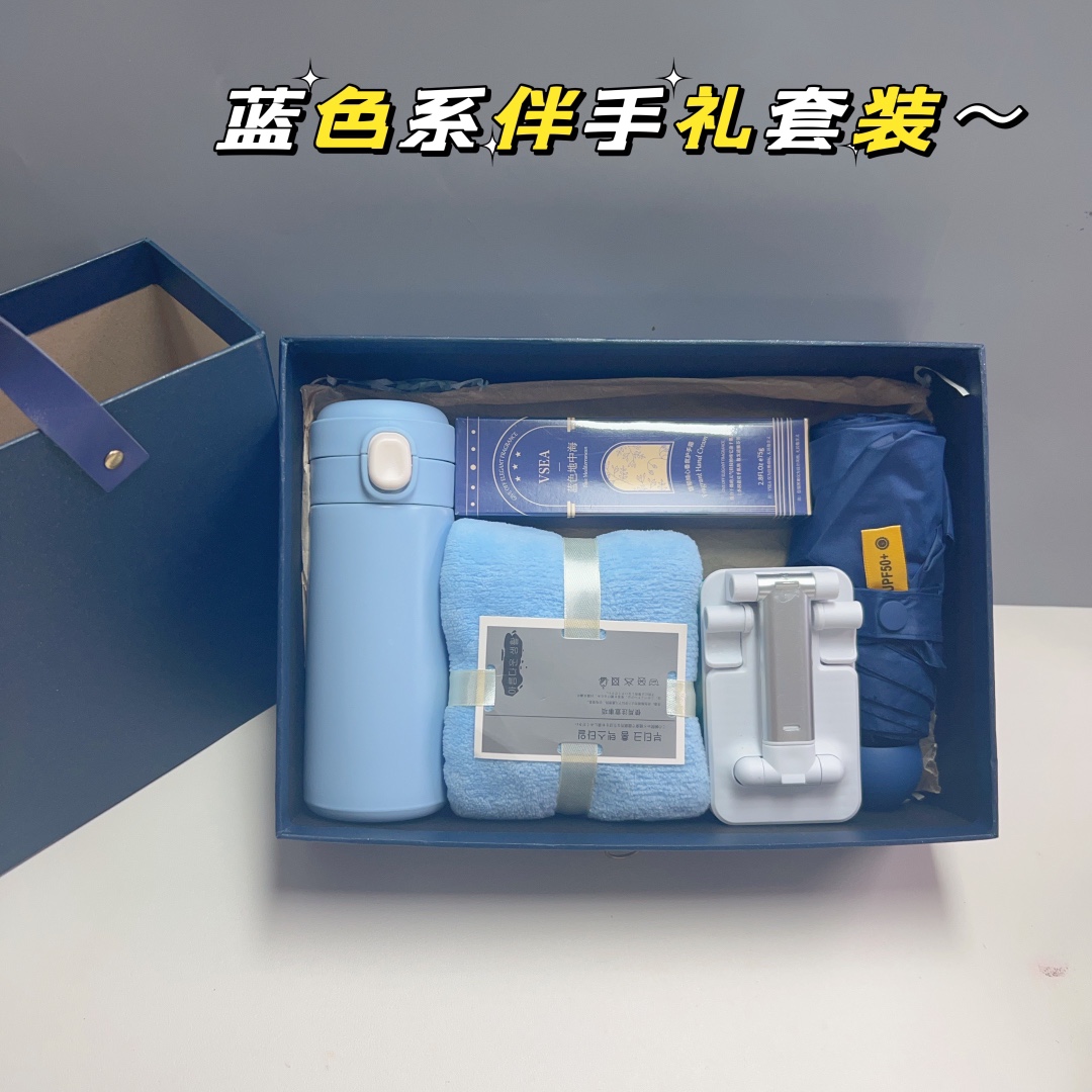 🌿一件24套 蓝色抽屉礼盒伴手礼