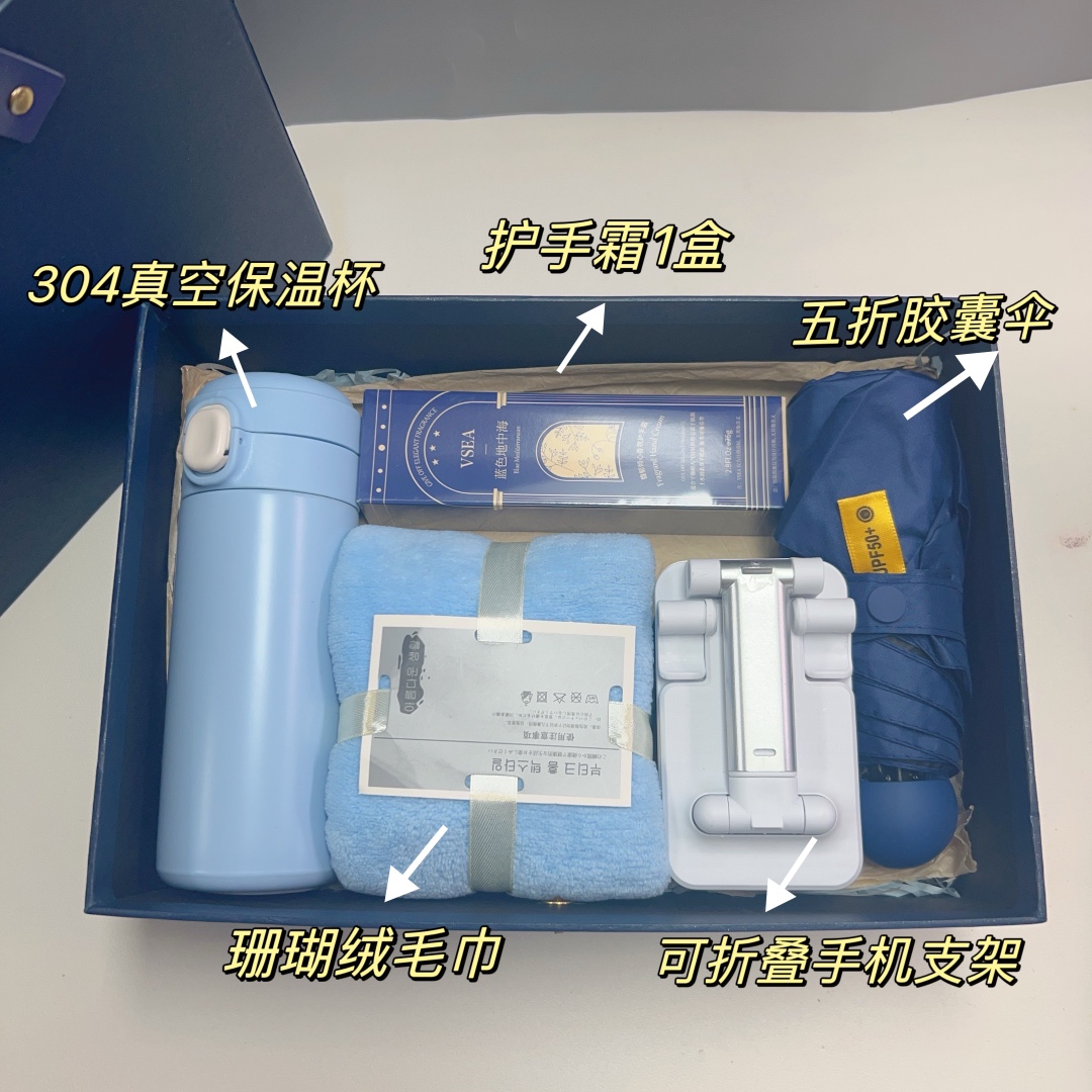 🌿一件24套 蓝色抽屉礼盒伴手礼
