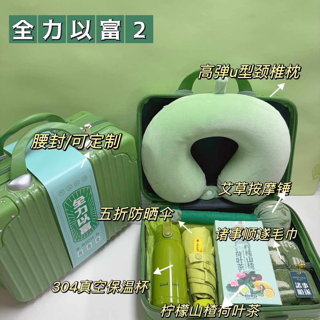 🌿一件11套