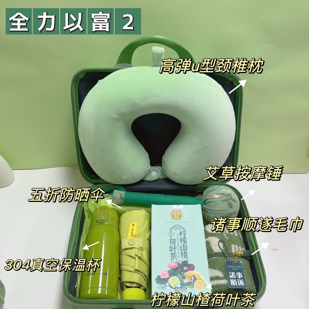 🌿一件11套