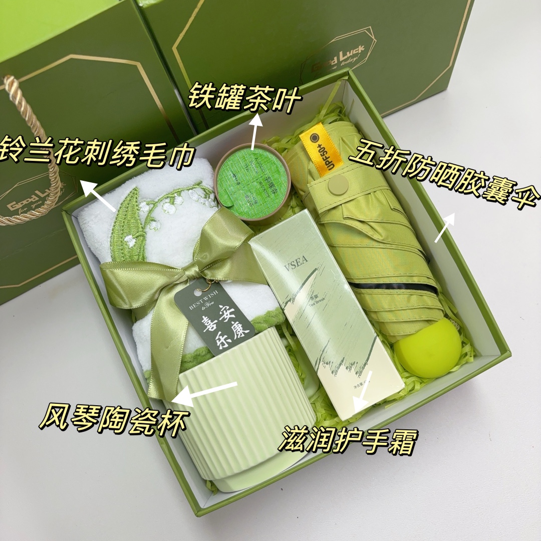 🌿48元 一件30套
