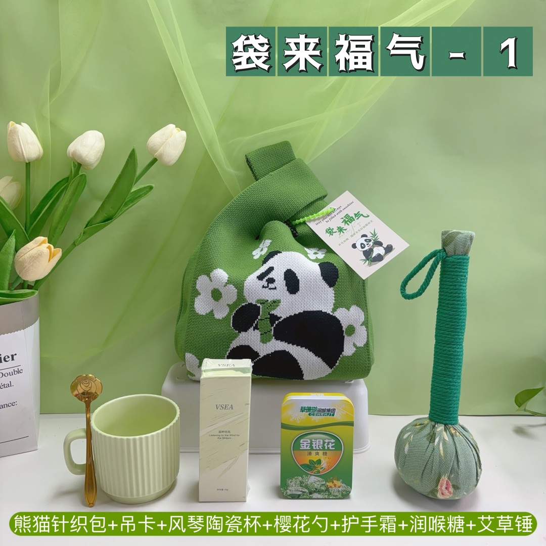 🌿一件40套