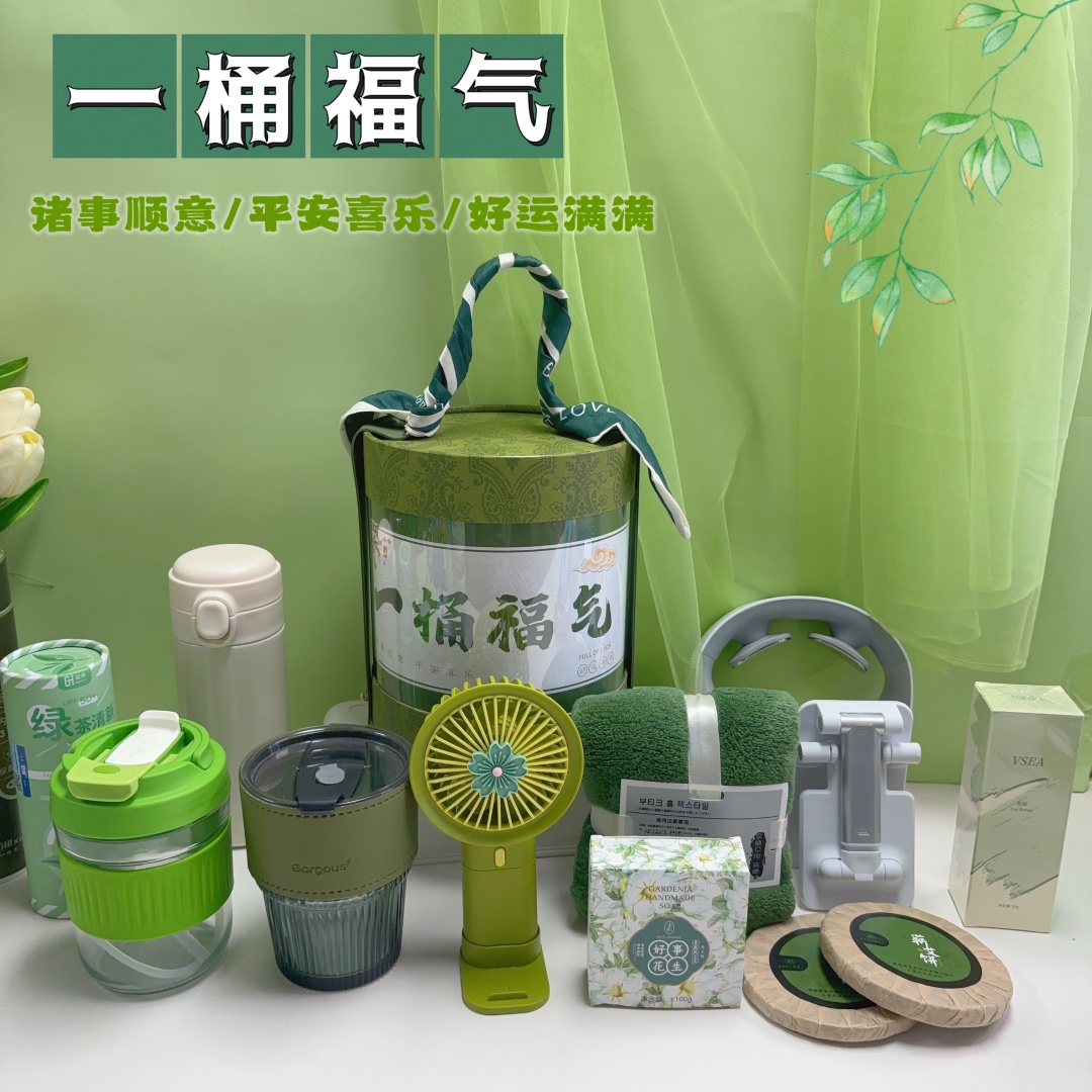 🌿24套/件