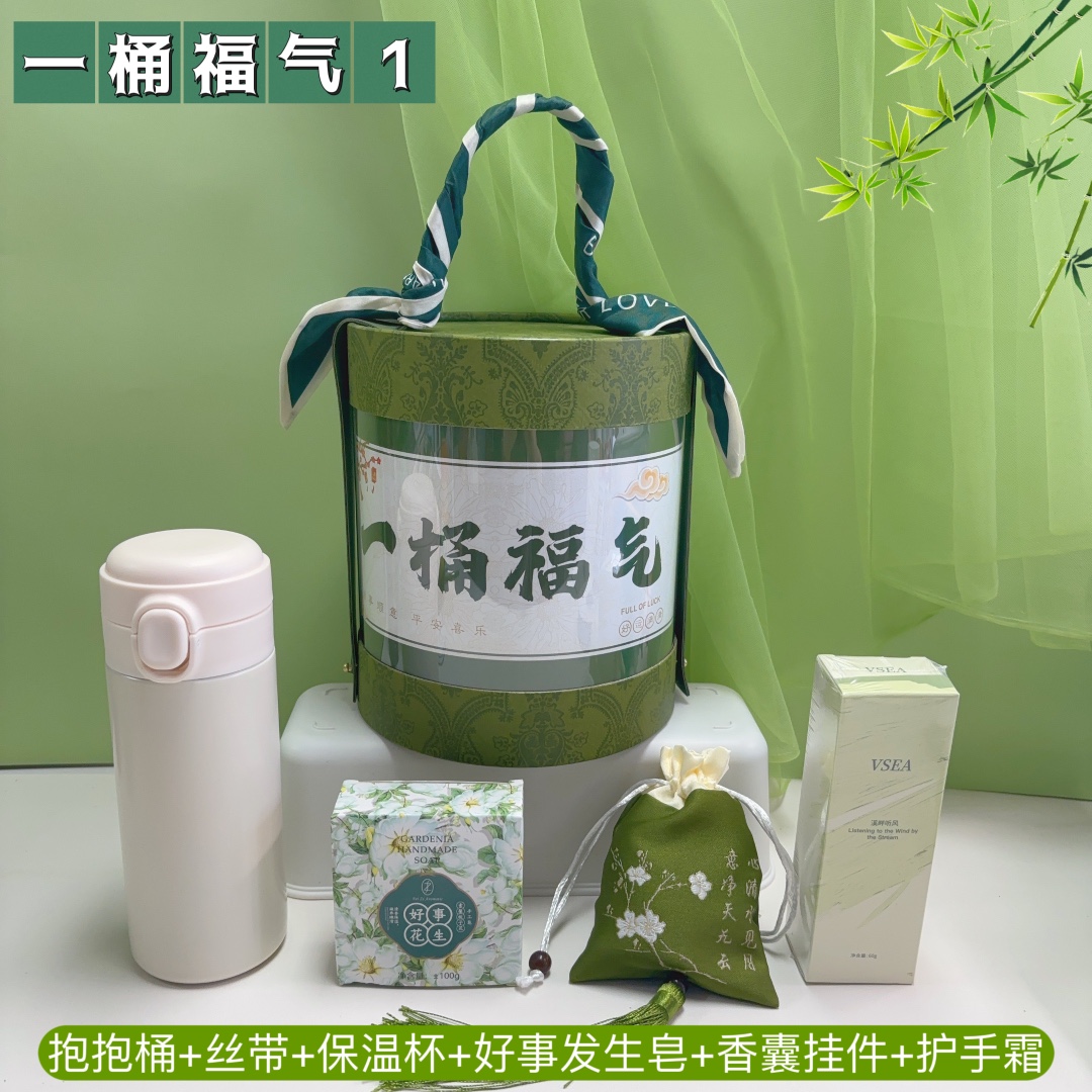 🌿24套/件
