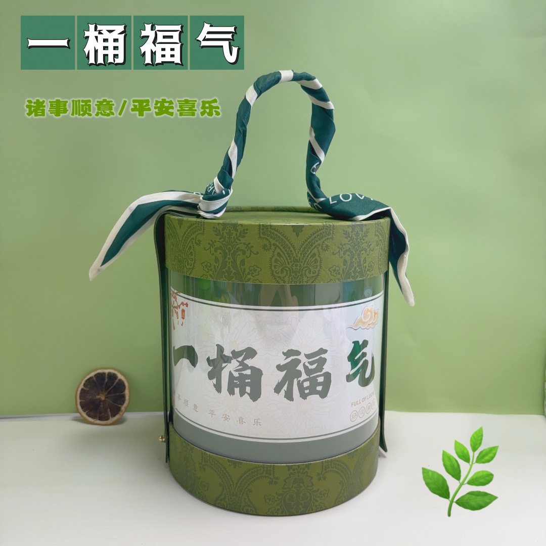 🌿24套/件