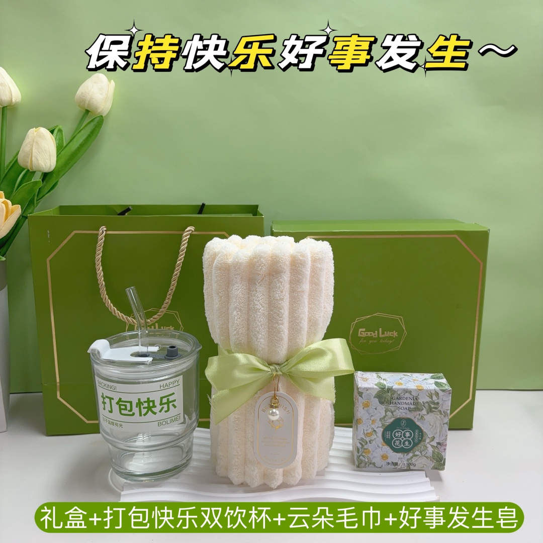 🌿新款特惠一件30套