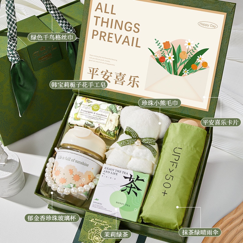 🌿一件32套