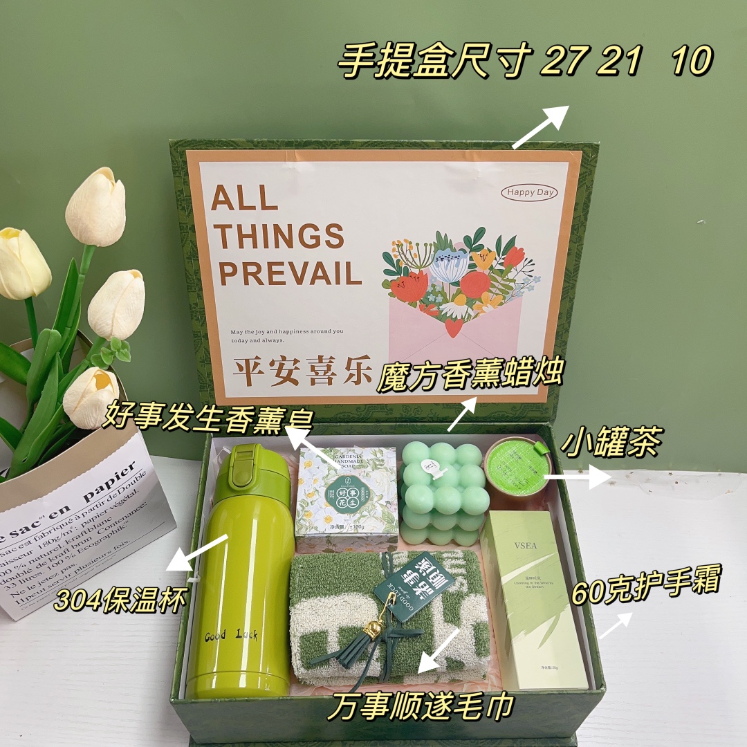 🌿一件32套 特惠