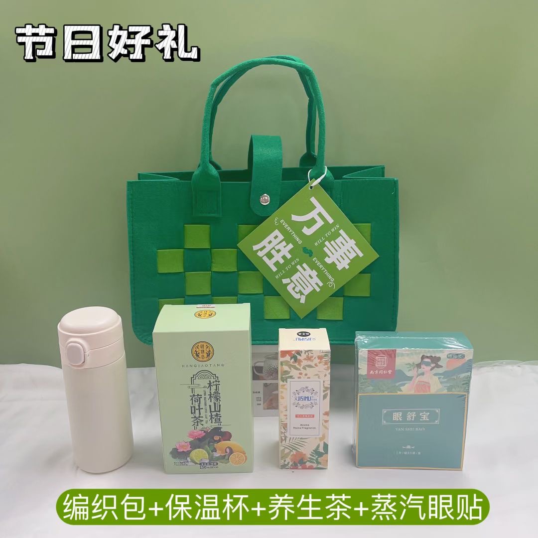 🌿20套起发