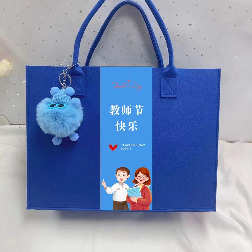 💙教师节好礼