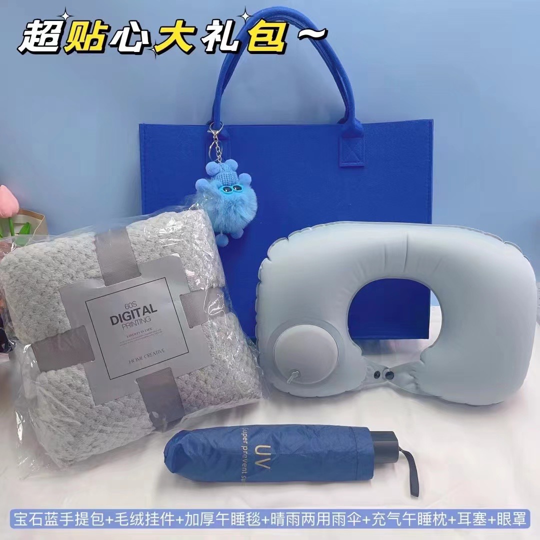 💙商务礼包 一件10套！