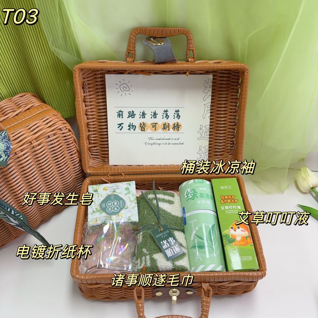 20套/件