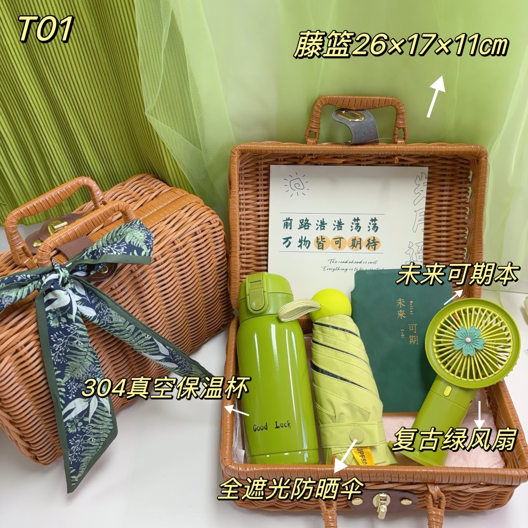 🌿20套/件