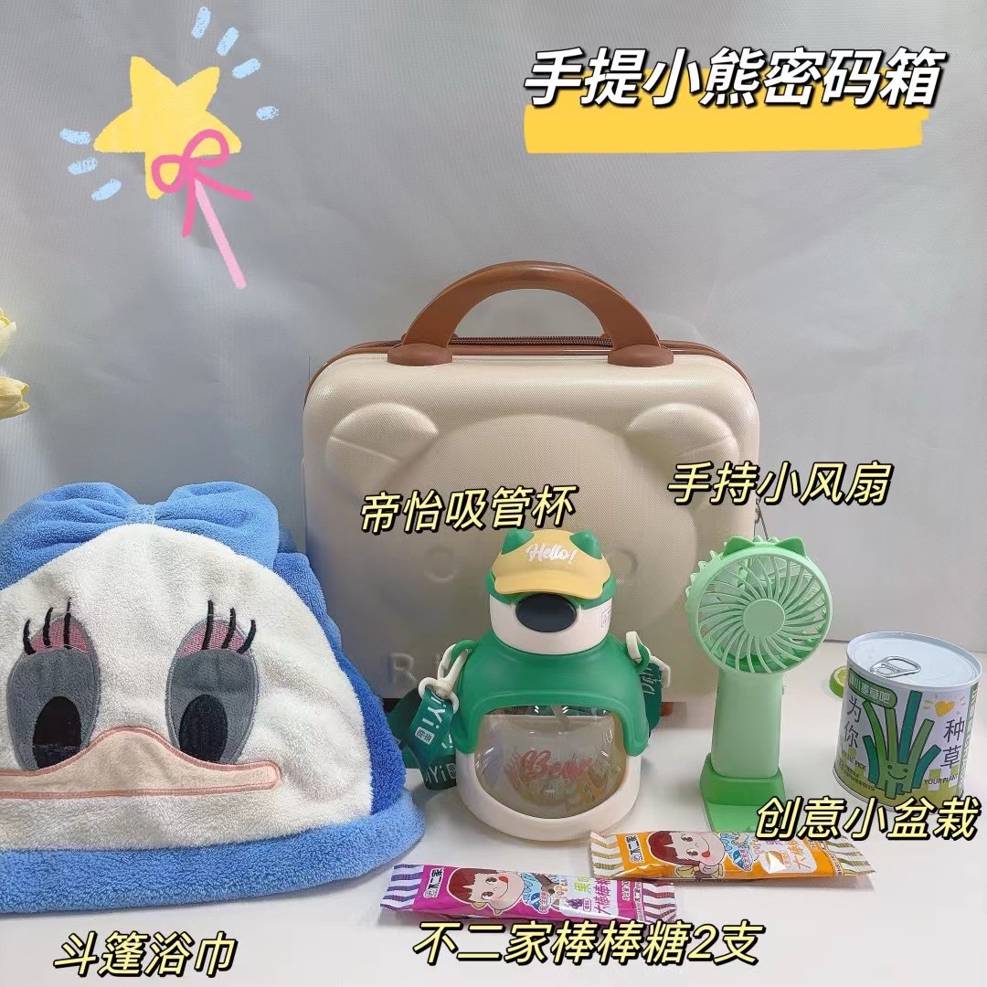 🌿六一儿童大礼包