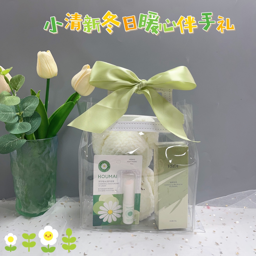 🌿贩卖冬日温暖