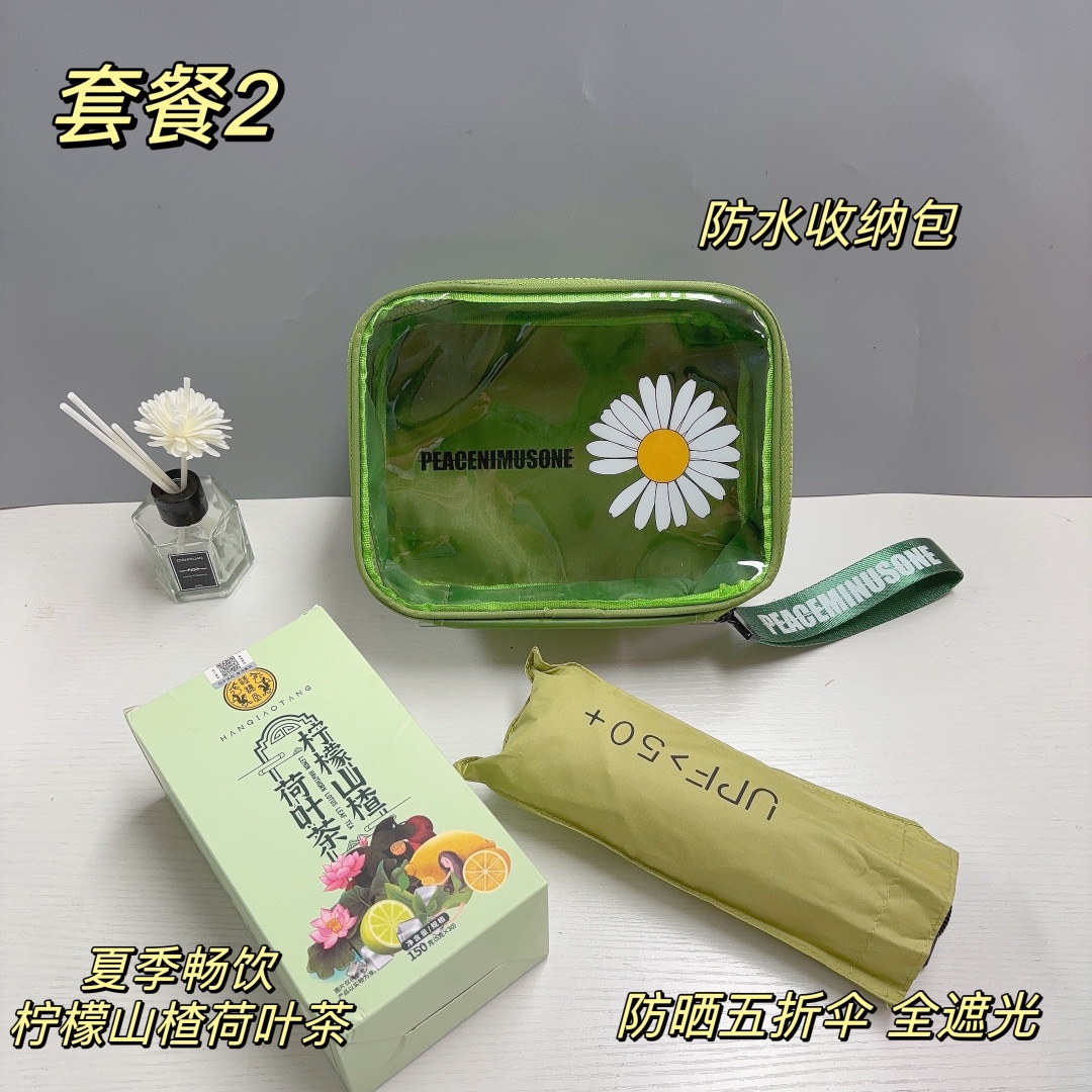 🌿夏日清凉福利 好看又兼具实用性