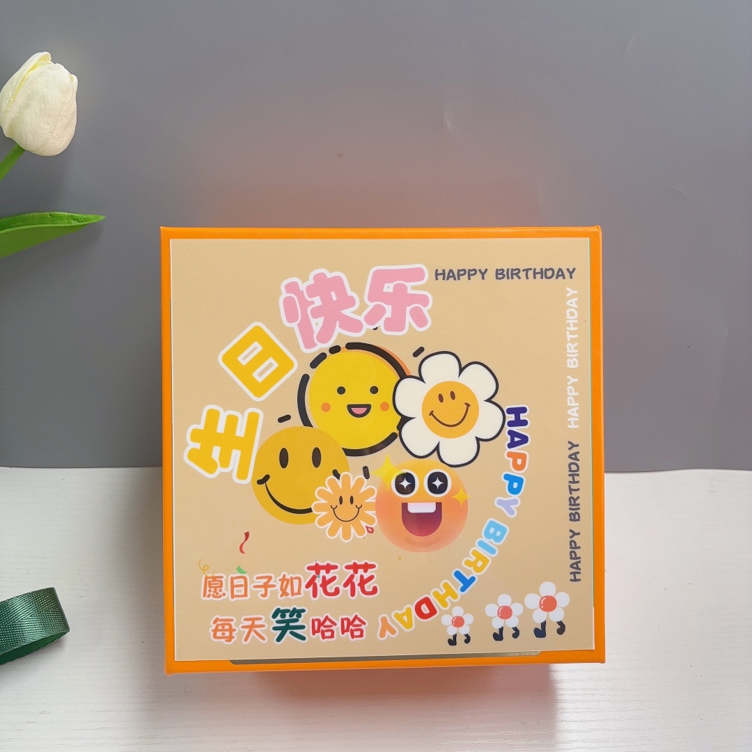 生日系列