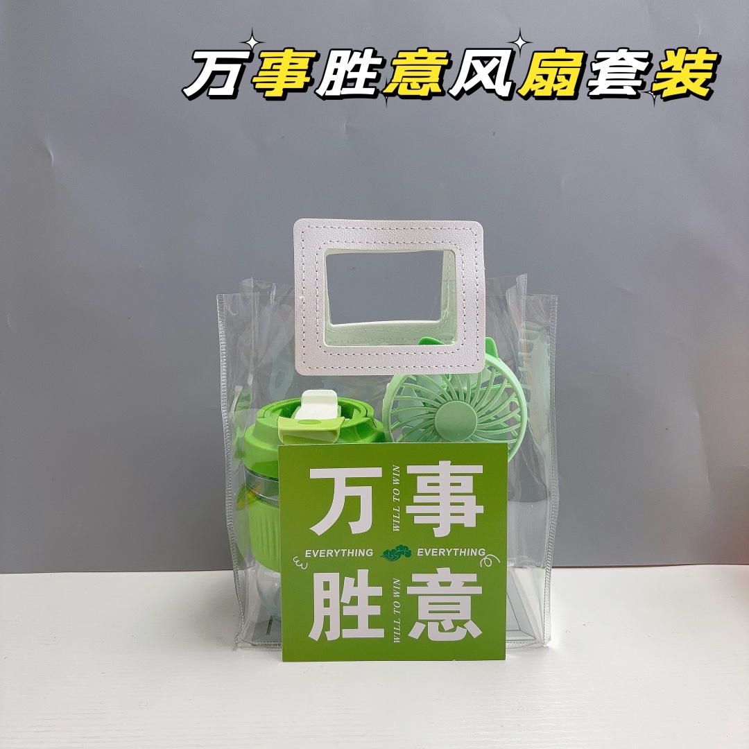 🌿清凉一夏套装 3个颜色