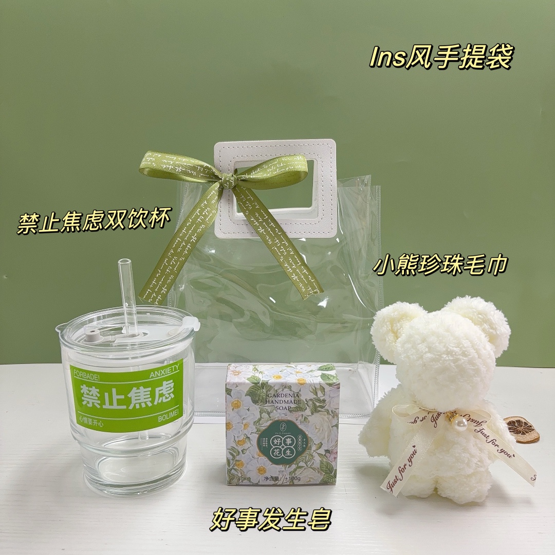 🌿一件58套