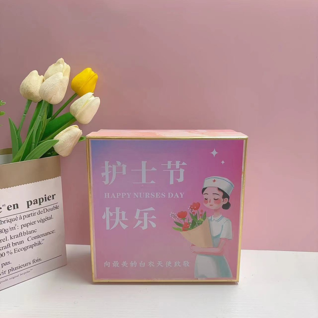 护士节礼物