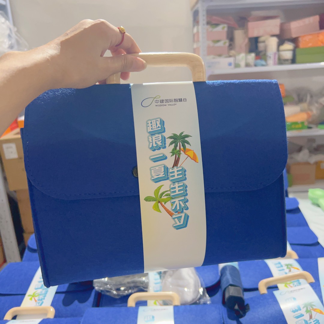 蓝色毛毡包套装 下单4天发 腰封可换