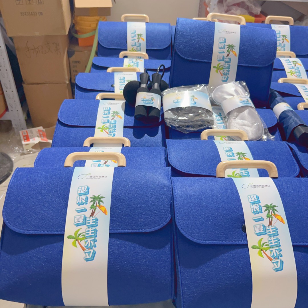 蓝色毛毡包套装 下单4天发 腰封可换