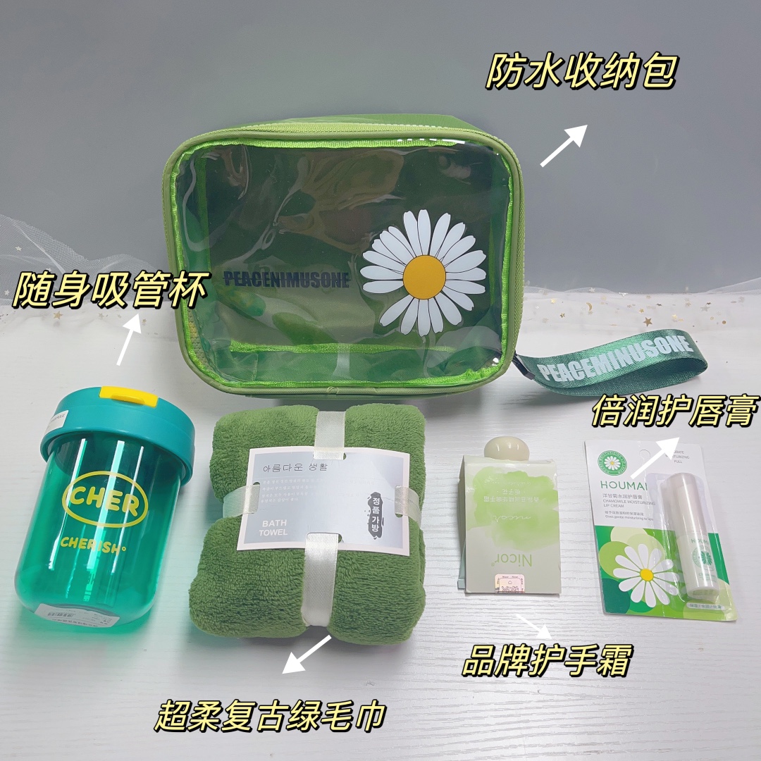 🌿小雏菊收纳包套装