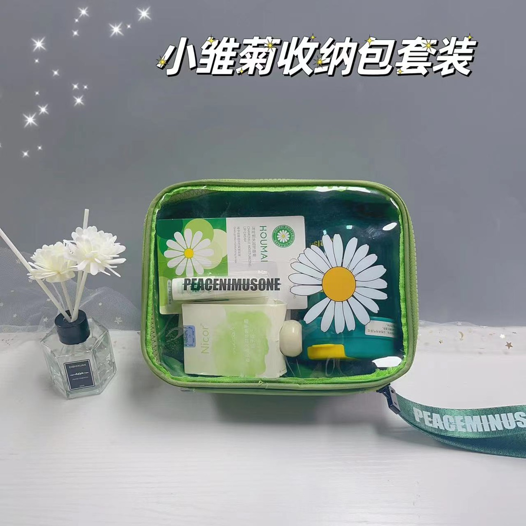🌿小雏菊收纳包套装