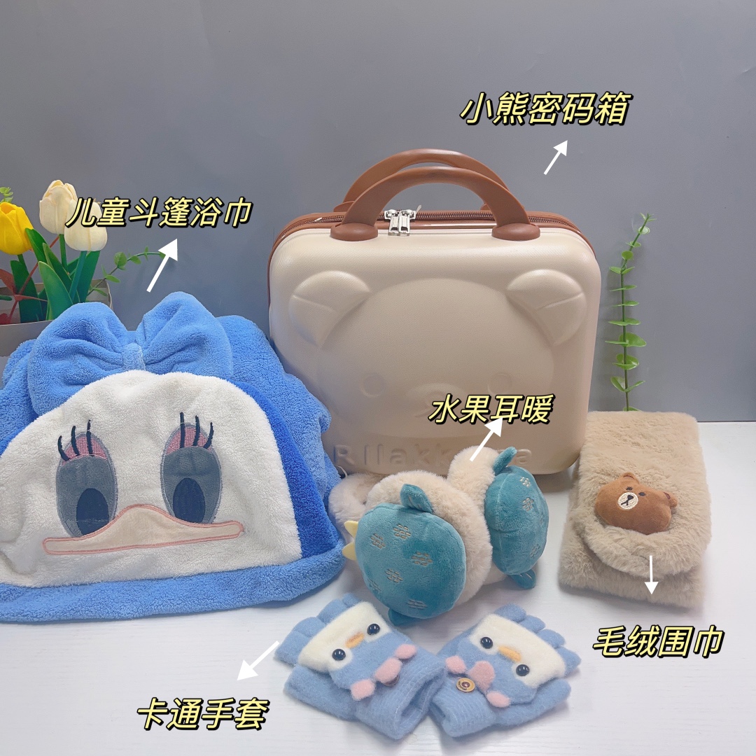 🍡一件15套