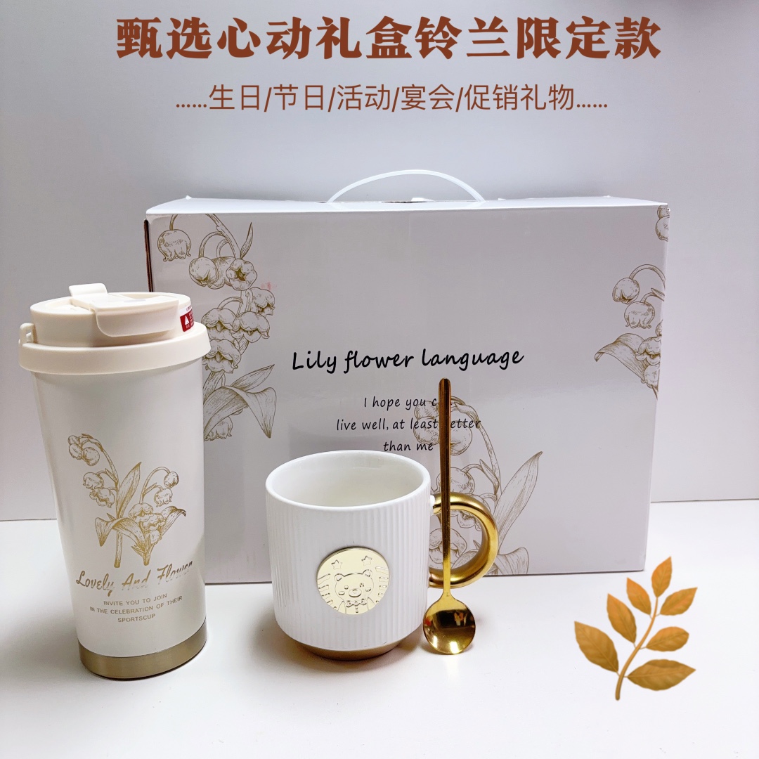 🍃一件16套