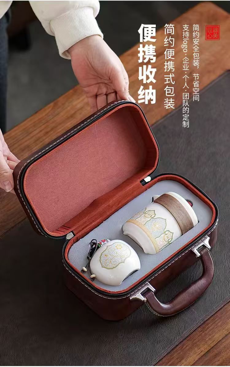 藤花茶具
