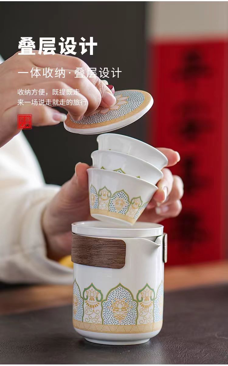 藤花茶具