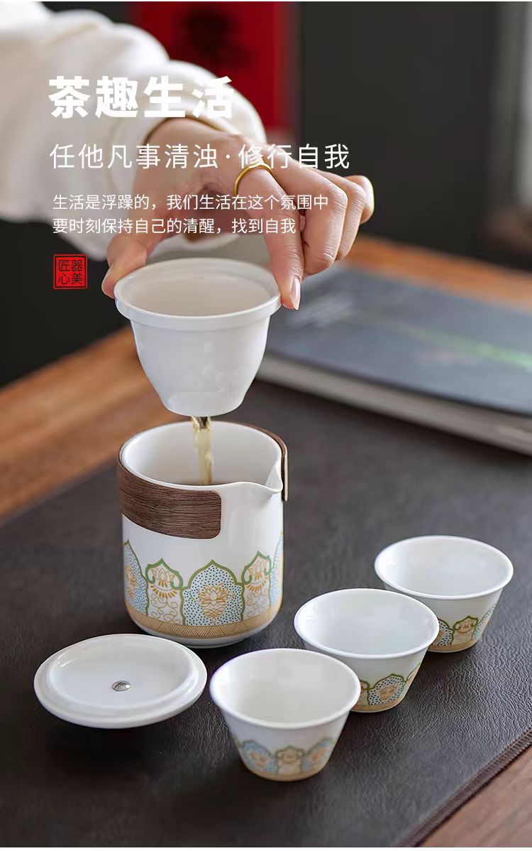 藤花茶具