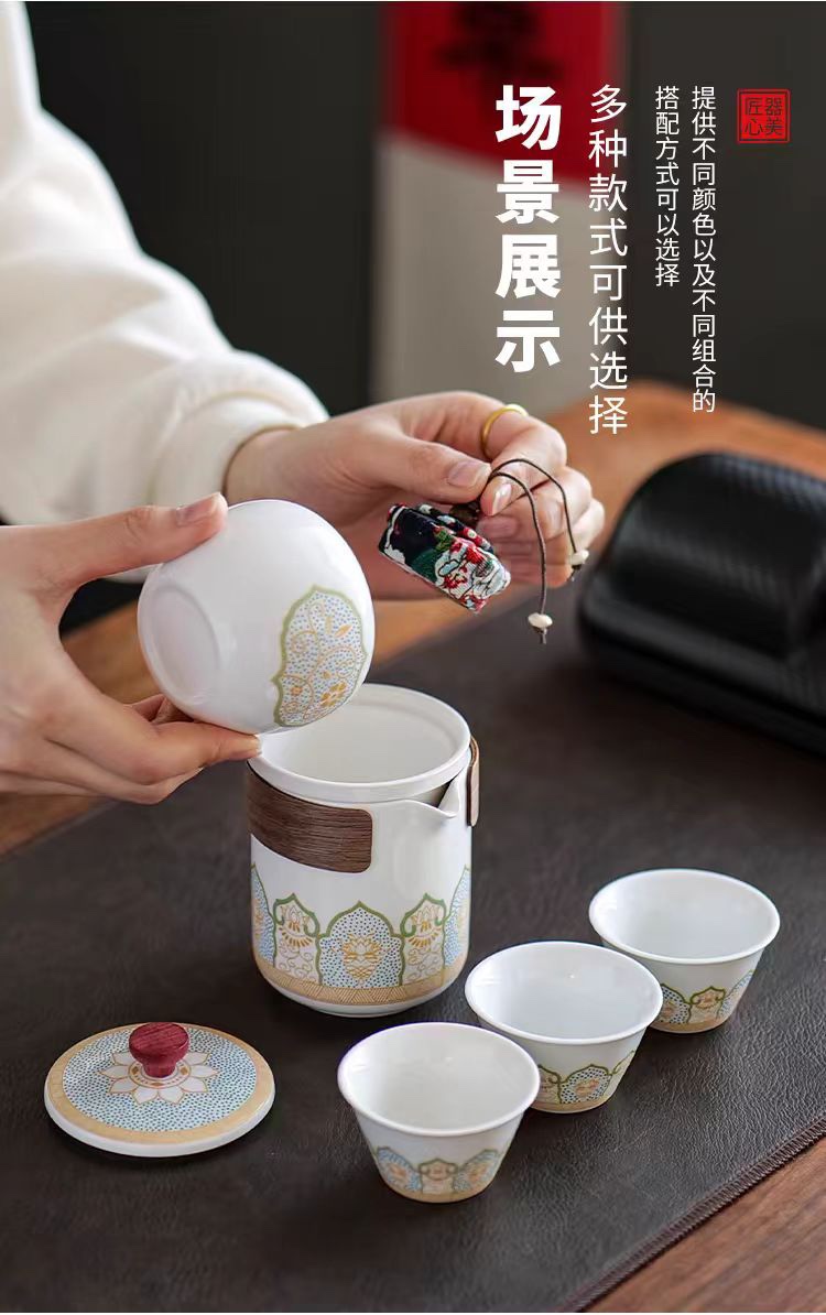 藤花茶具