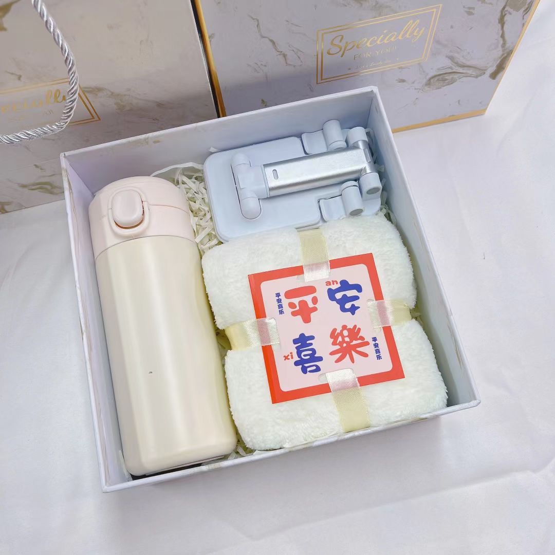 保温杯+手机支架+毛巾