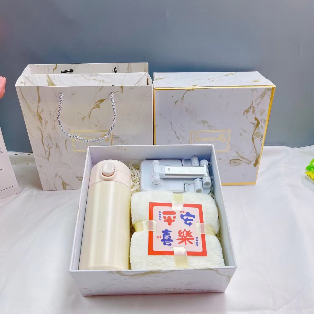 保温杯+手机支架+毛巾