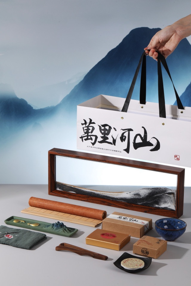 商务礼品一万里河山