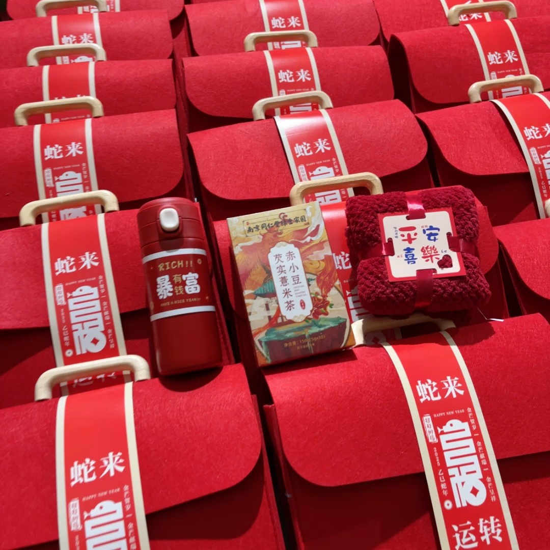 📷蛇年礼包 一件30套