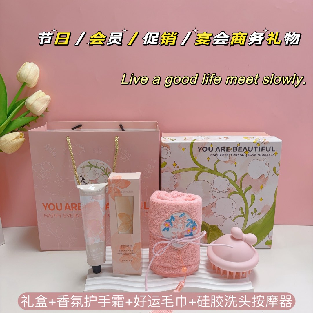 🌷一件60套