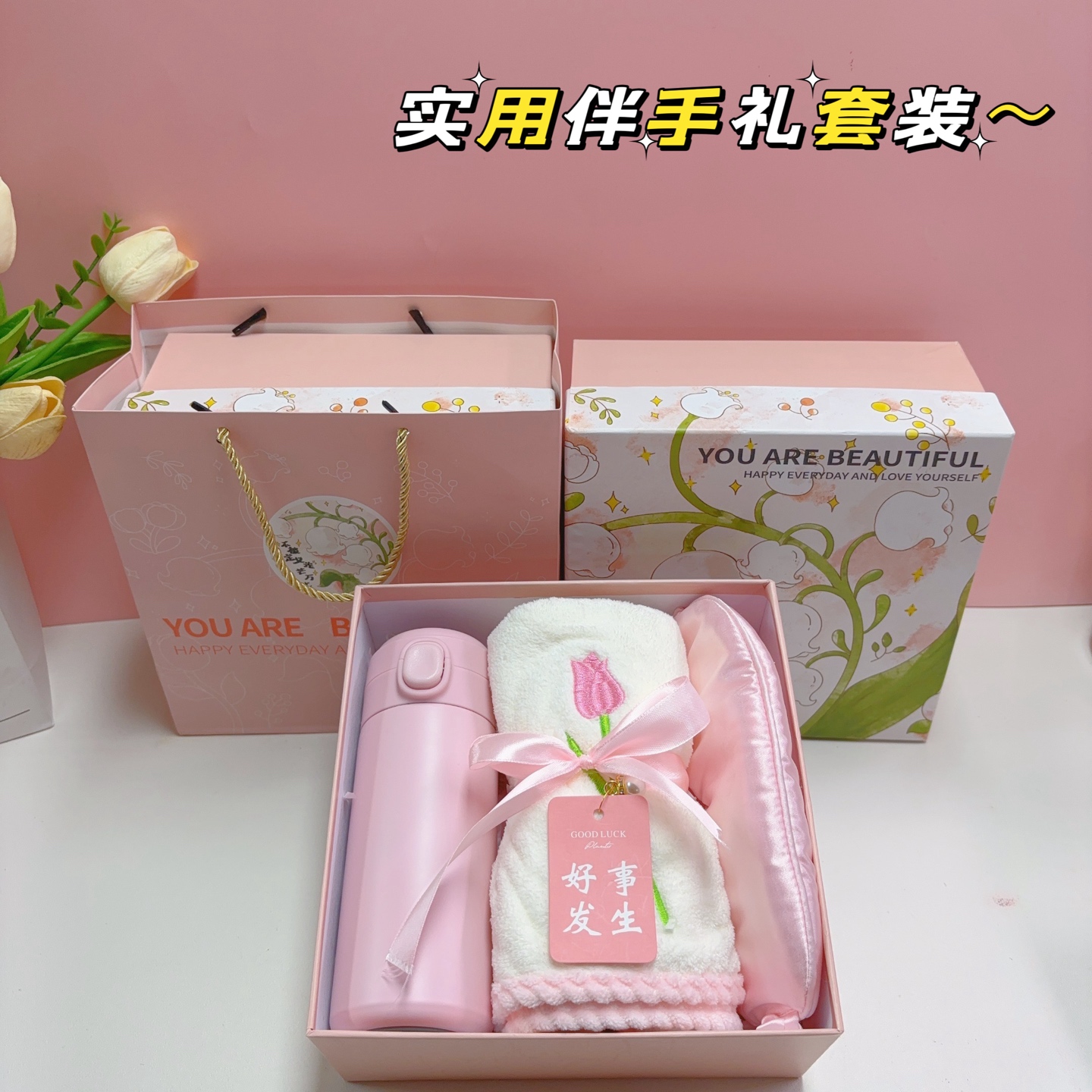 🌿 一件60套！