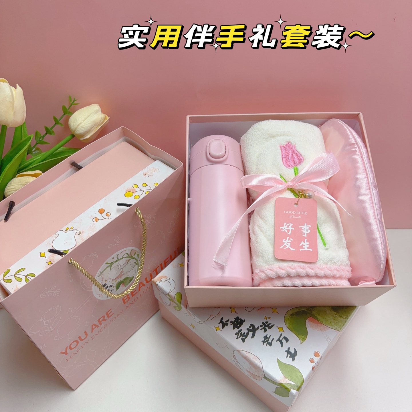 🌿 一件60套！