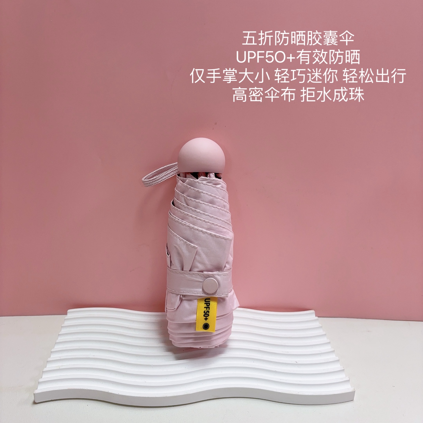 一件60套