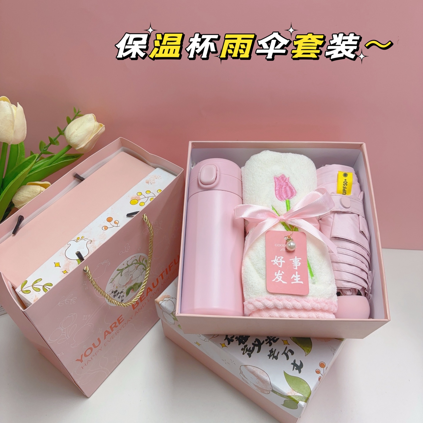 一件60套
