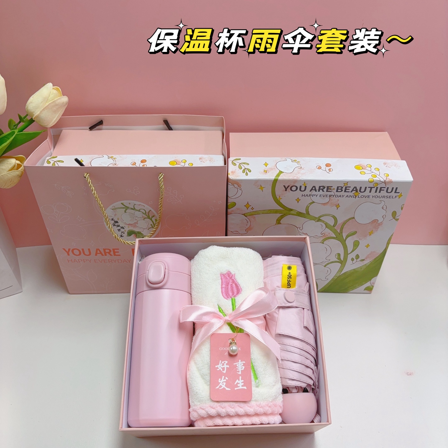 一件60套
