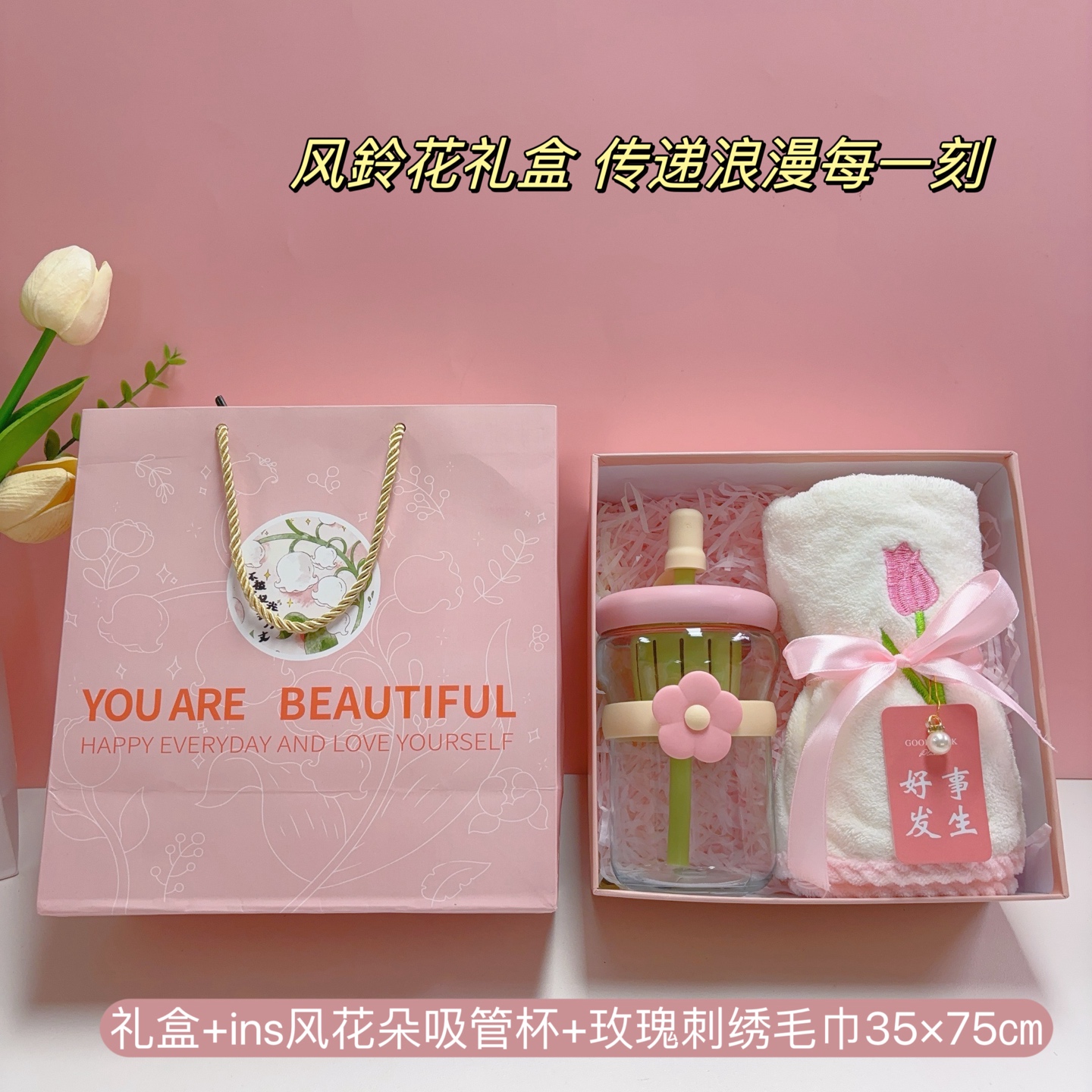 一件60 套