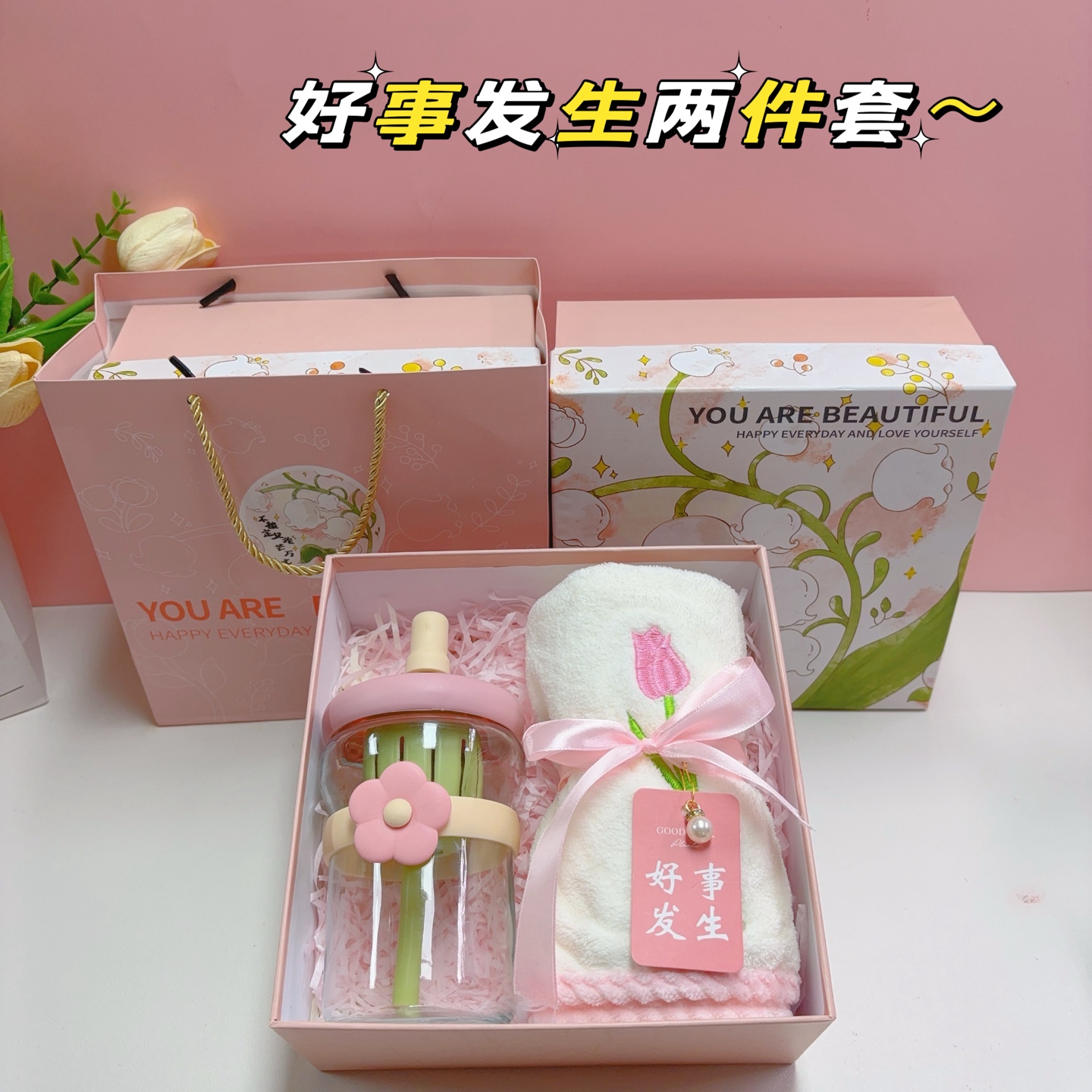 一件60 套