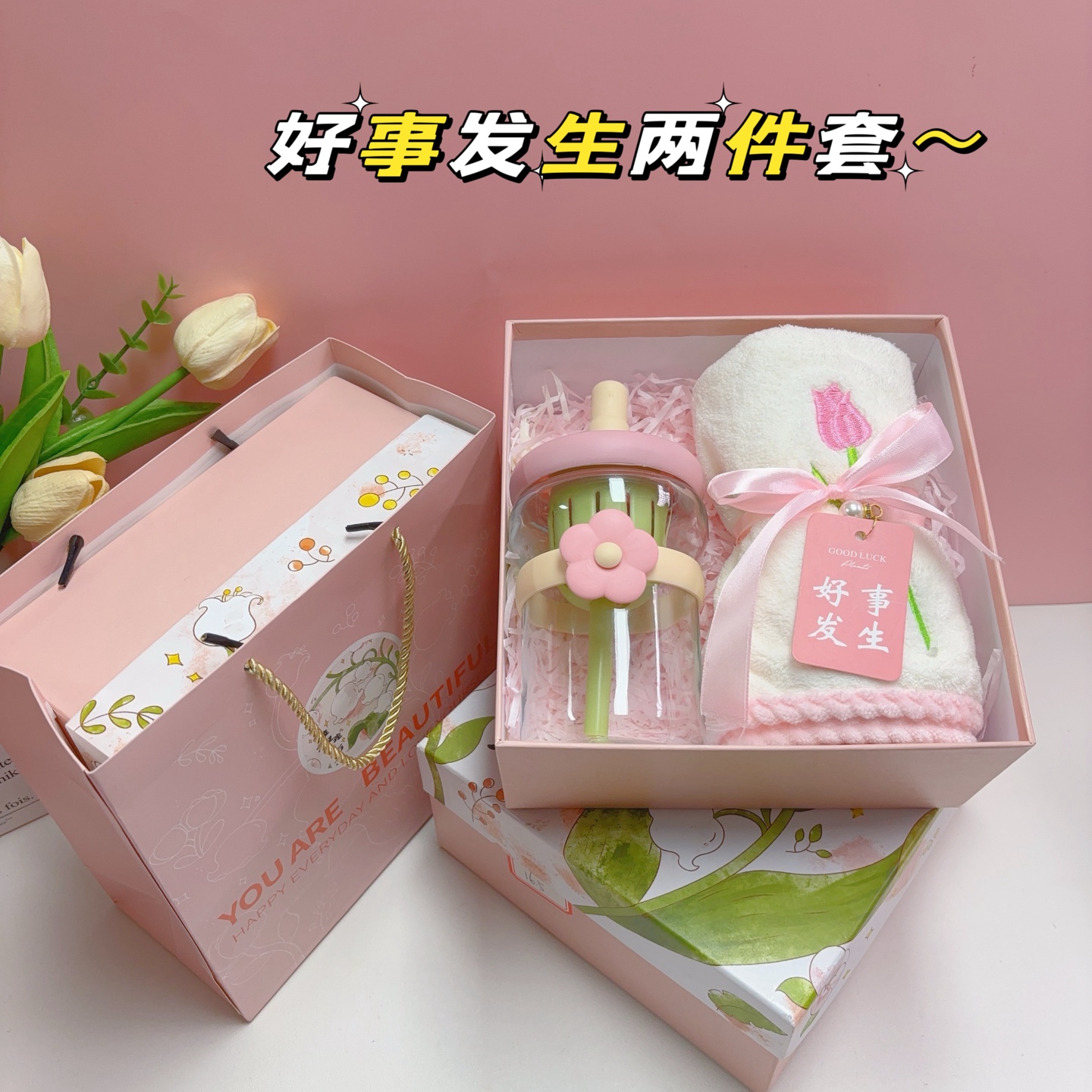 一件60 套